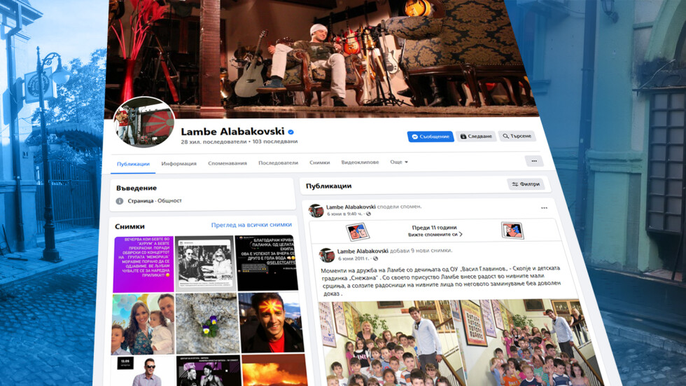 Вълна от реакции след ареста на Ламбе Алабаковски за палежа в Битоля