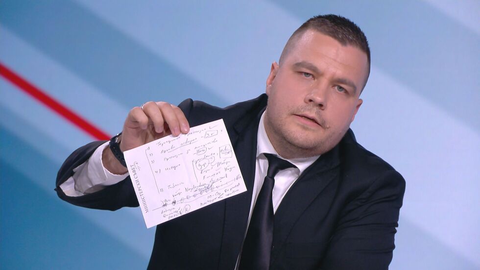 Балабанов от ИТН показа бележка, това бил планът на Петков за РСМ