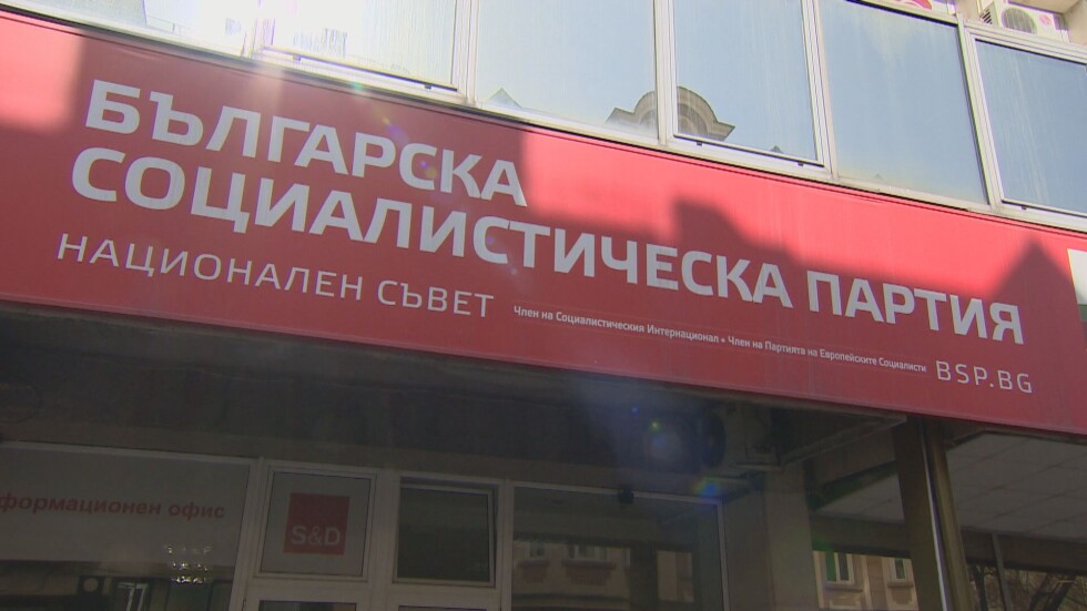 Национален съвет на БСП: Социалистите обсъждат поведението си след края на кабинета "Петков"
