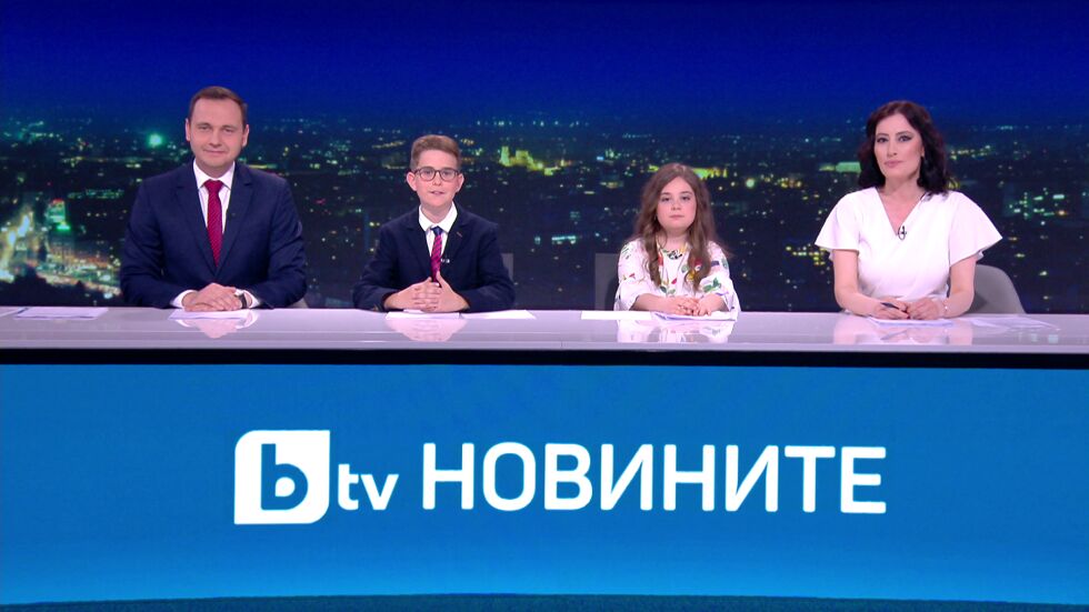 По случай 1 юни: Деца водят централната емисия на bTV Новините