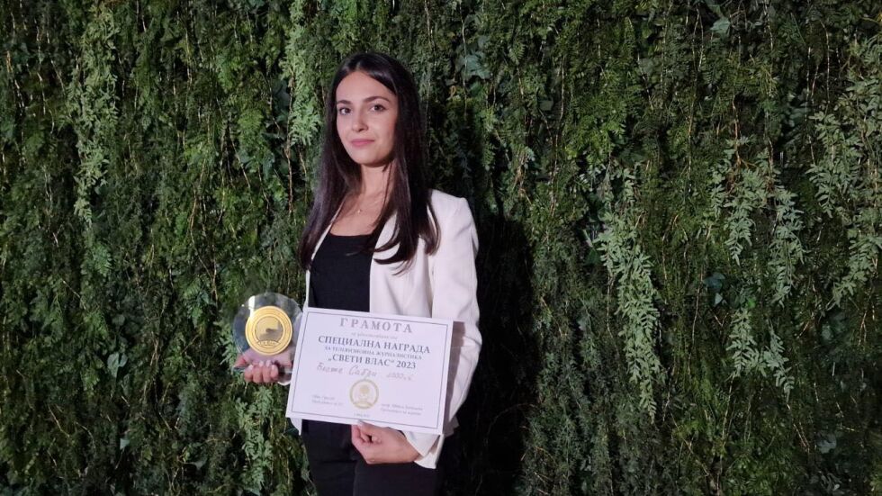 Бесте Сабри получи специалната награда на конкурса за тв журналистика „Свети Влас“
