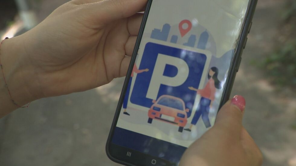Стикерите за паркиране в синята и зелената зона в София вече се издават онлайн