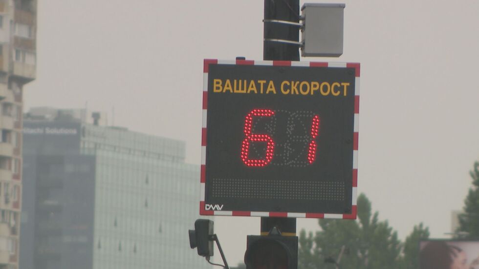 Проверка на bTV по натоварен булевард в София: Почти никой не спазва ограничението