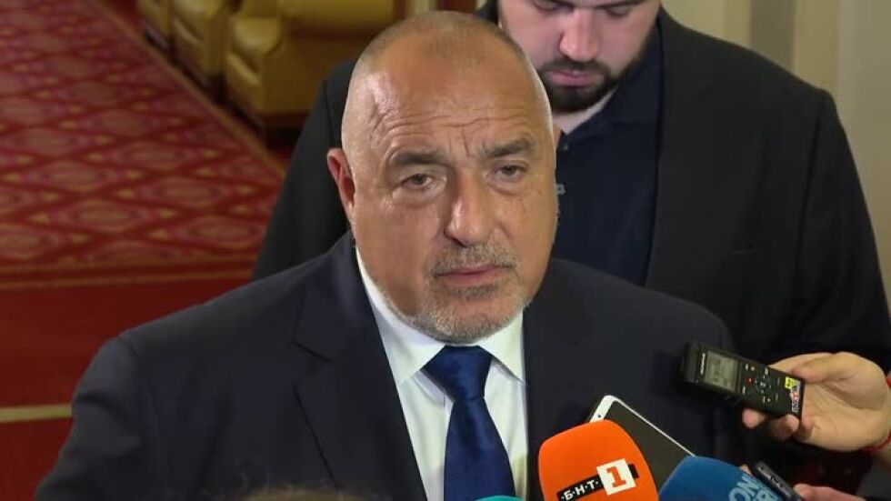 Бойко Борисов: Искаме Димитър Радев да остане управител на БНБ