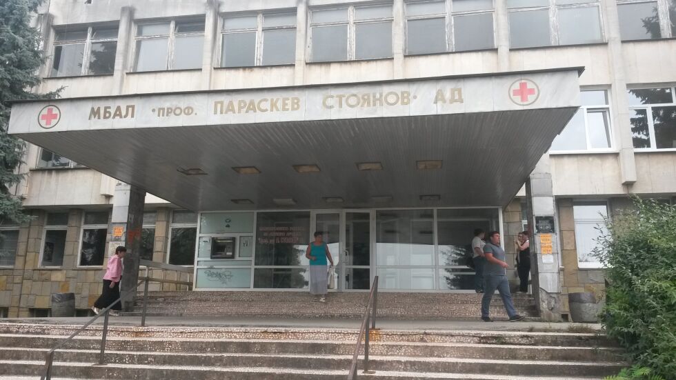 Липса на кадри: Родилното в Ловеч временно спира работа
