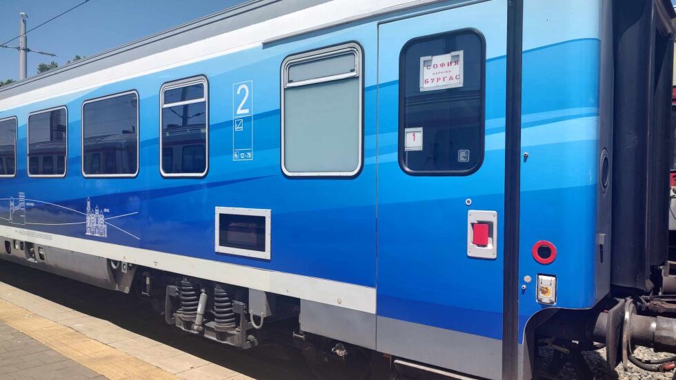  Влакът София-Бургас – с осъвременените вагони, закъсня с 5 мин. 