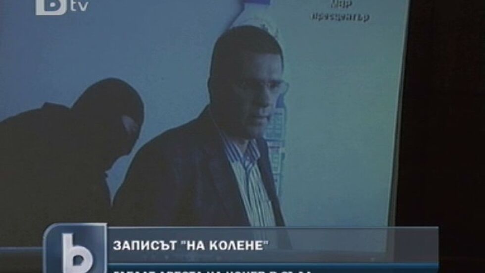 МВР отказва да предаде на съда записа от ареста на Цонев