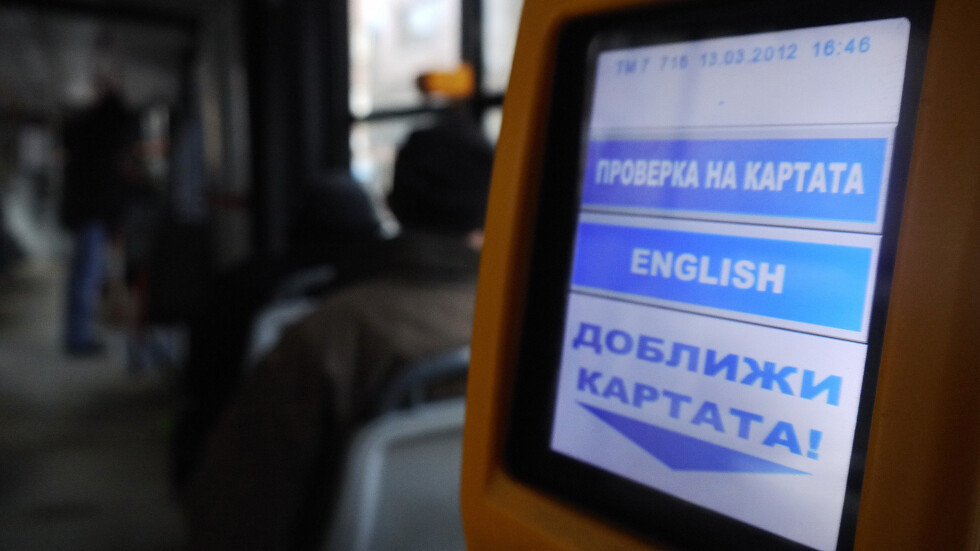 ЦГМ иска временно градският транспорт в София да е до 22 ч.