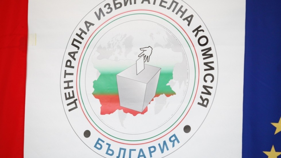 Окончателно: ЦИК обяви разпределението на мандатите за българските евродепутати