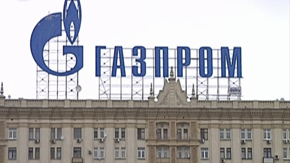 "Газпром" няма да не изплаща дивиденти за пръв път от 1998 г.