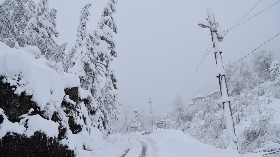 Опасно време и жълт код за сняг в Кърджали, Смолян, Пловдив и Пазарджик (ОБЗОР)