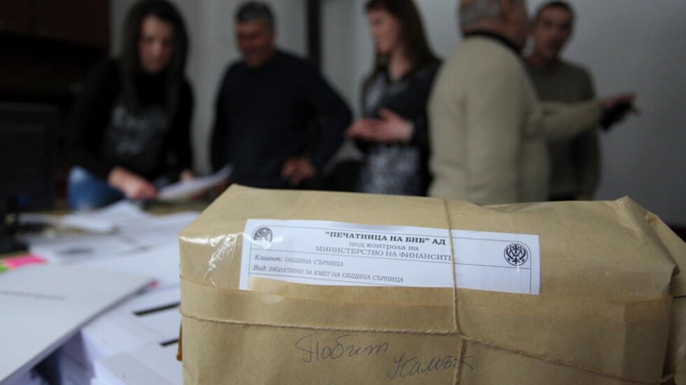 Изборният ден в Сърница (СНИМКИ)