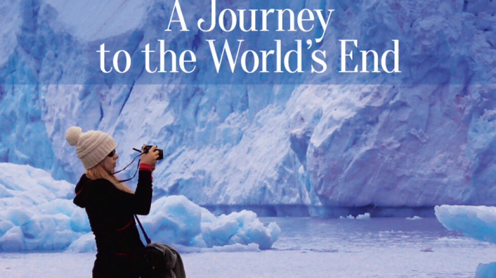 "Пътуване до Края на света" - пътепис на приключението да откриеш себе си