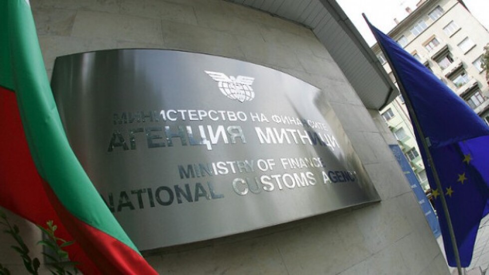  Акция на ДАНС и КПКОНПИ в Агенция „ Митници “ 