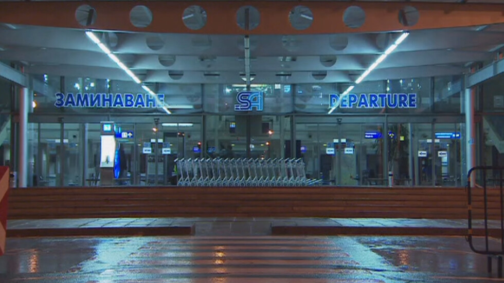 Бомбена заплаха блокира и двата терминала на летище София