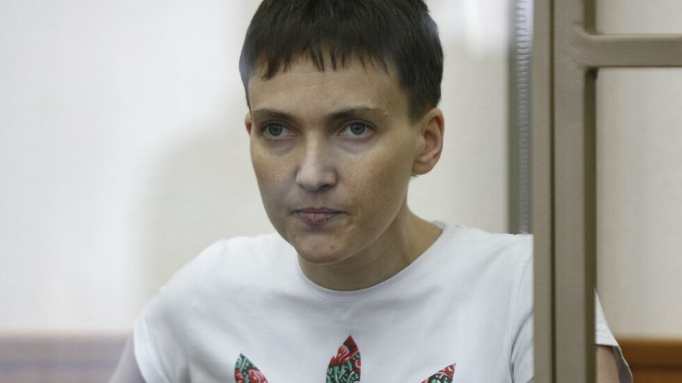Надежда Савченко влиза в затвора