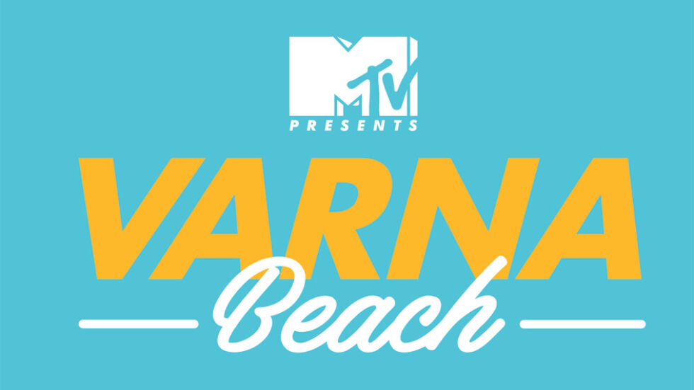 Летният фестивал на годината: MTV presents VARNA BEACH
