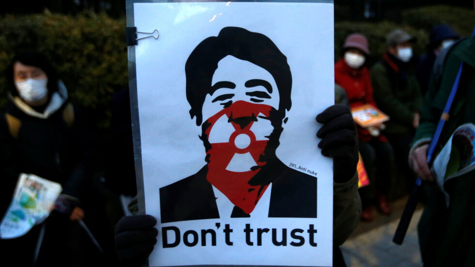 Съд в Япония: Държавата е отговорна за бедствието в АЕЦ „Фукушима-1”