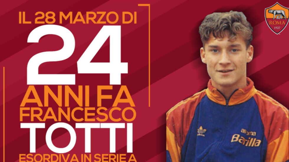 24 години от дебюта на Тоти в Серия "А" (ВИДЕО)