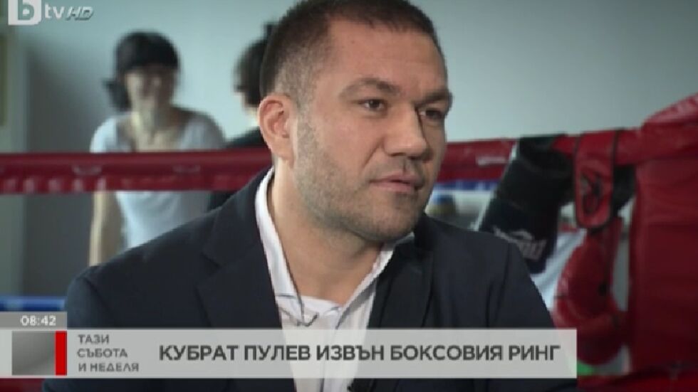 Кубрат Пулев пред bTV: Ние сме талантлив народ. Трябва да вярваме в себе си (ВИДЕО)