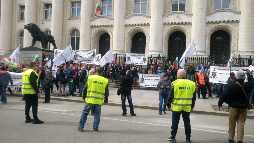 Надзиратели от цялата страна се събират на протест в София