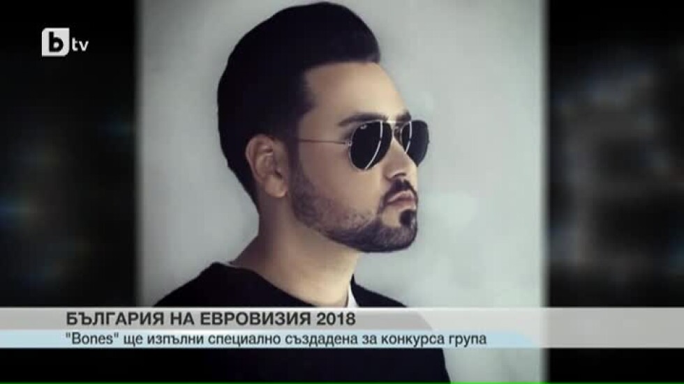 Петима изпълнители ще представят България на "Евровизия"