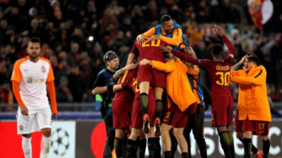 "Рома" е на 1/4-финал в Шампионска лига десетилетие по-късно (ВИДЕО)