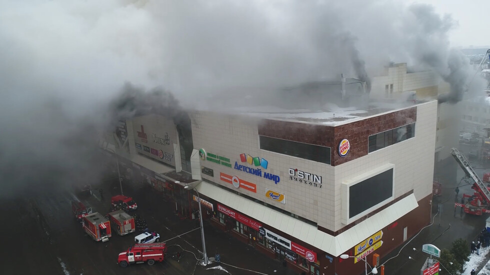 Пожар в търговски център в Русия, 37 са загинали (СНИМКИ и ВИДЕО)