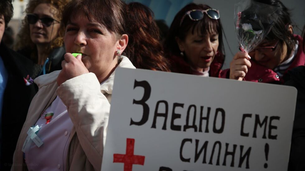 Медицинските сестри протестират с искане за по-високи заплати 