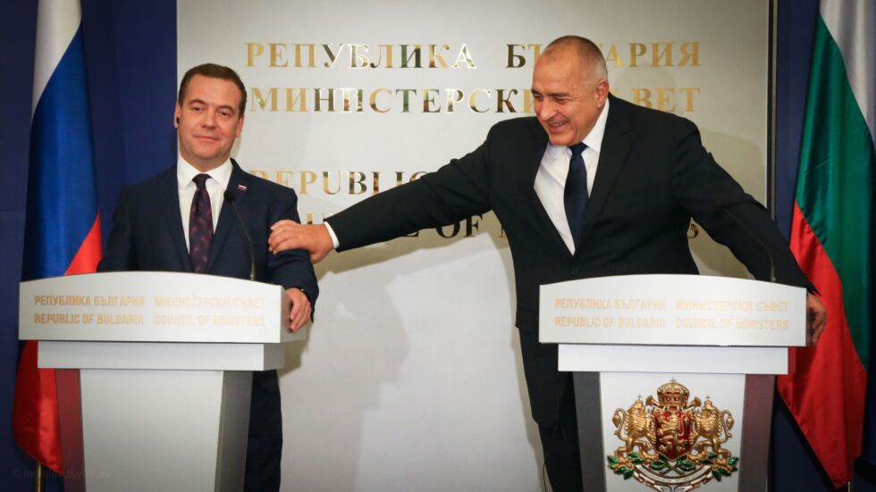 Енергийните проекти – във фокуса на разговорите между Медведев и Борисов (ОБЗОР) 