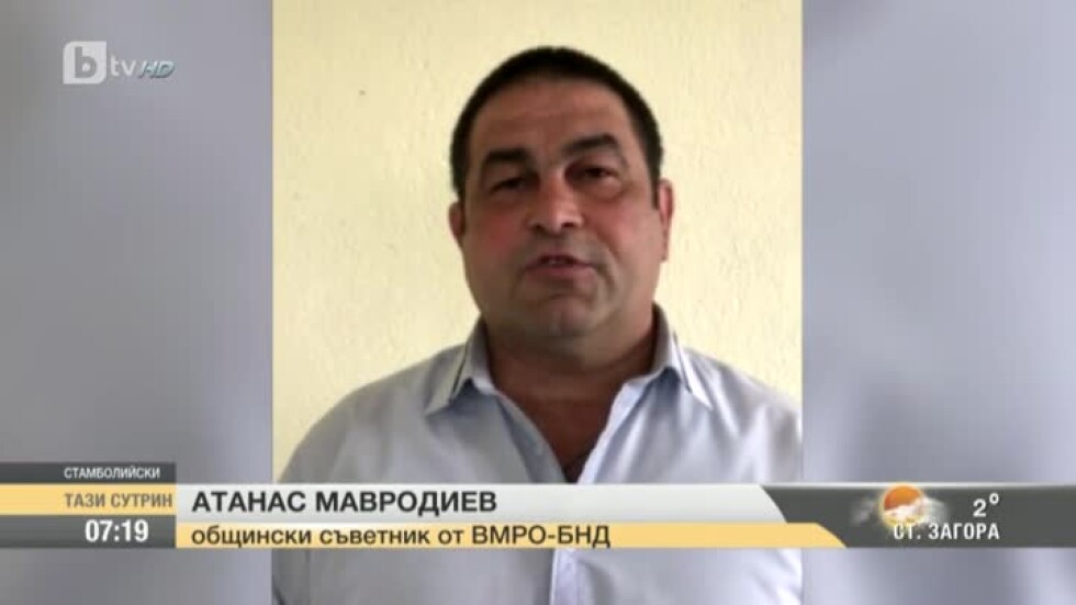 Арестуваха общинския съветник от Стамболийски Атанас Мавродиев