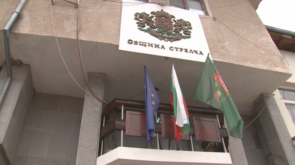 Кметът на Стрелча – разследван за злоупотреба с власт
