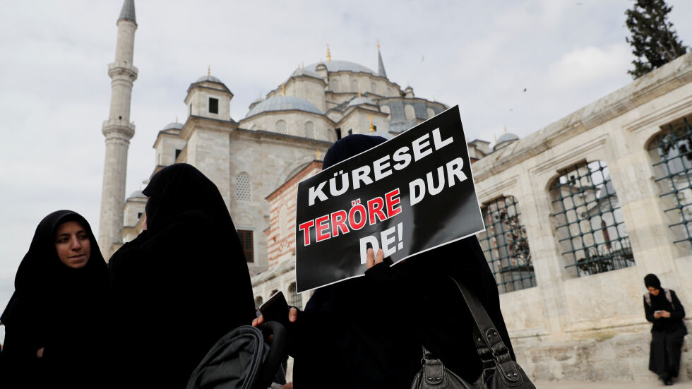 Турция за нападението в Крайстчърч: Това е фашистки тероризъм