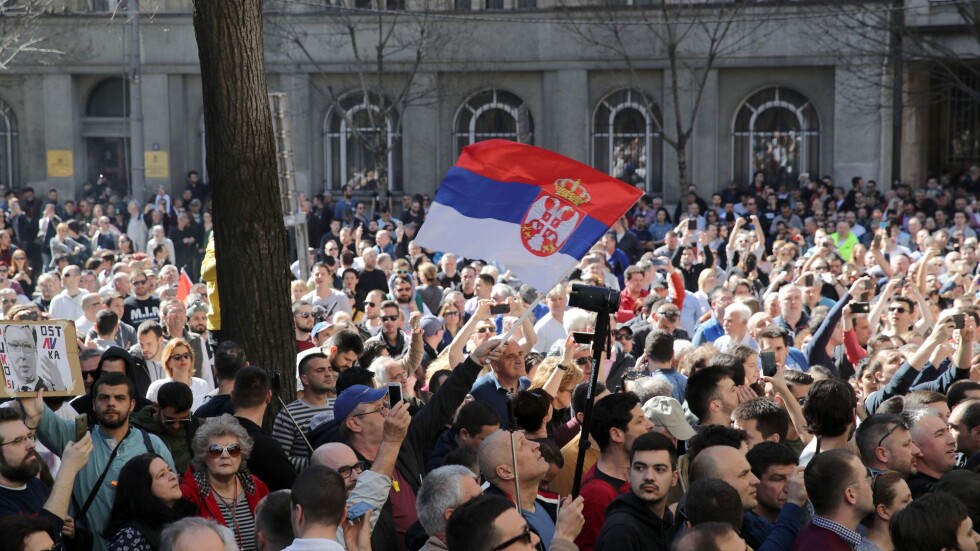 Напрежение в Белград: Какво предизвика недоволството на сърбите? 