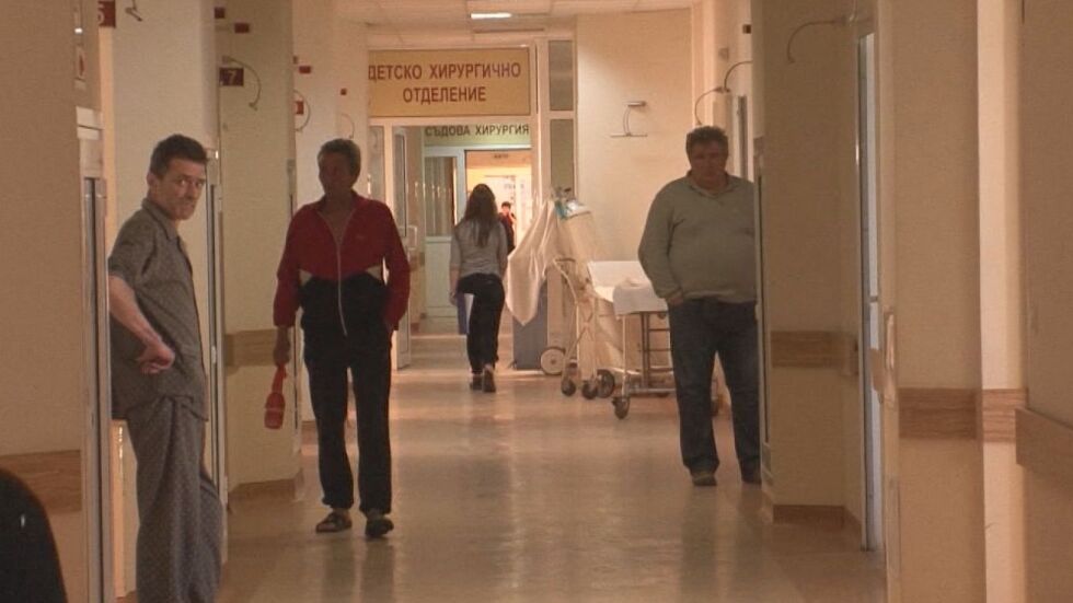 Обвинения след щети за милиони по схемата "болница в болницата"