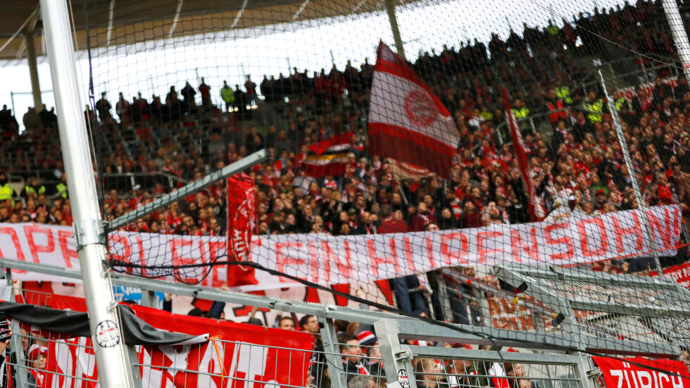 Хоп... и обединението на футболните фенове в Германия