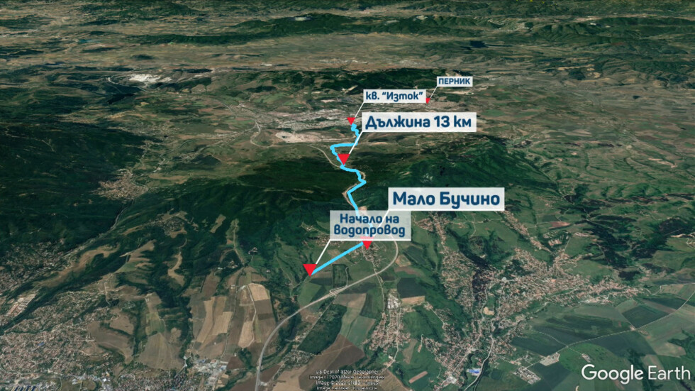 Екшън планът за Перник: Софийската вода потича към миньорския град до 14 март