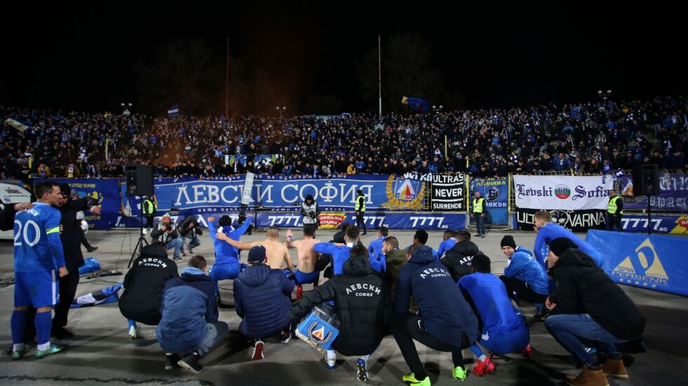 Феновете на "Левски": Дискотеките са по-важни от футбола и спорта?