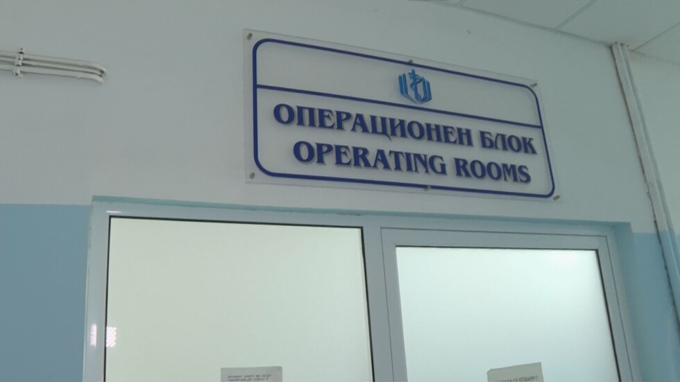 Мерки срещу коронавируса: Готови ли са болниците в Сливен и Благоевград да приемат пациенти?