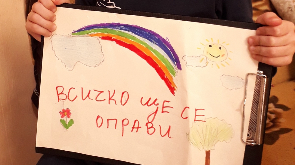 Снимка на деня: 5-годишният Даниел от Павликени нарисува дъга с послание