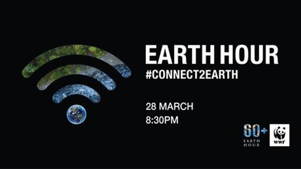 Тази година отбелязваме Часа на Земята с международен онлайн концерт