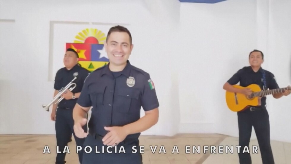 Мексикански полицаи измислиха забавна песен за сънародниците си под кaранатина
