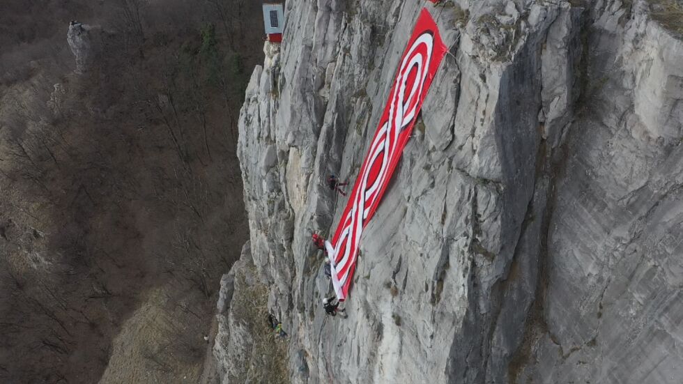 Спуснаха 30-метрова мартеница от скалите на Лакатник