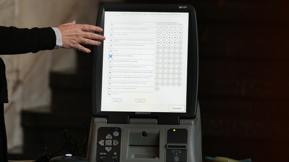 Машините за вота: До дни се очаква развръзката за допълнителните устройства