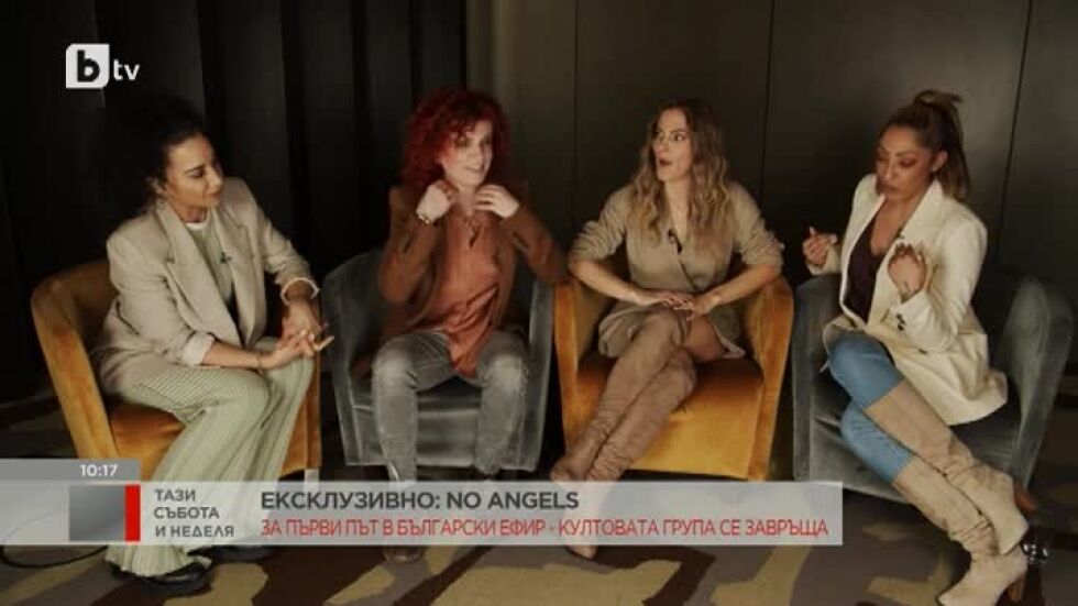 Ексклузивно: No Angels сe завръщат на сцена и с нов албум (ВИДЕО)