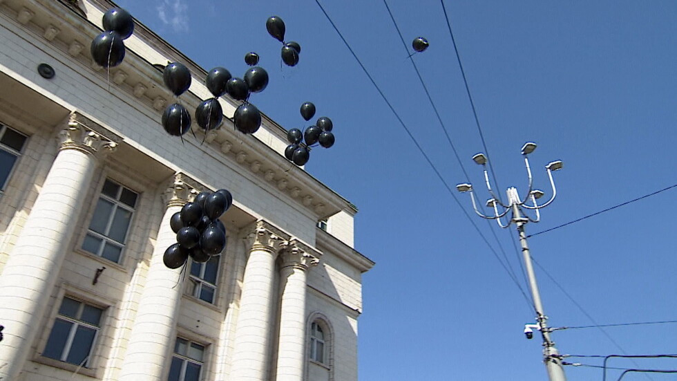 Черни балони в небето на София в памет на жените, жертви на насилие през 2020 г.