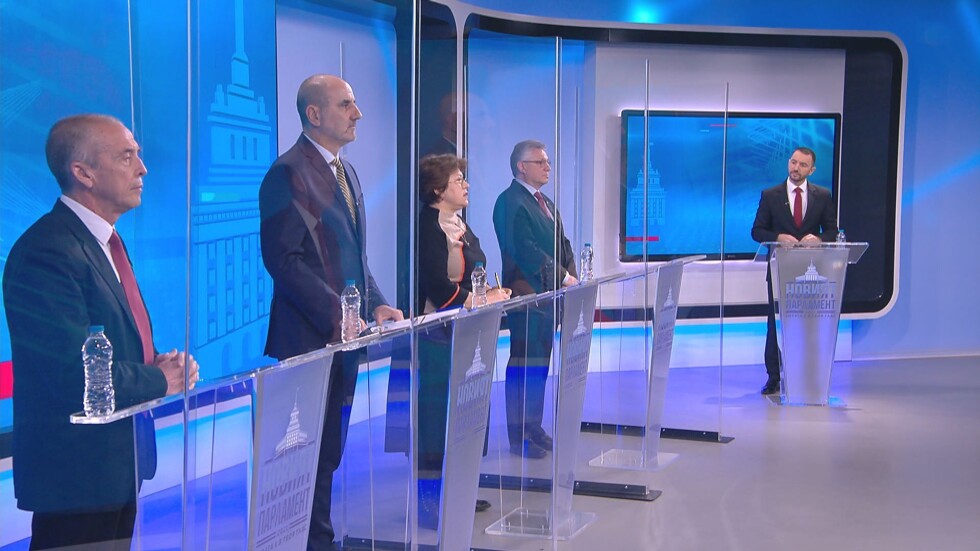 Битката за новия парламент: Дебат на кандидат - депутати от извънпарламентарните партии 