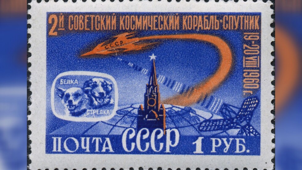 Да се знае: Със „Спутник V“ ви ваксинират, а със „Спутник-5“ летят Белка и Стрелка