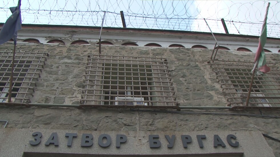 Сигнал за огнище на COVID-19 зад стените на затвора в Бургас