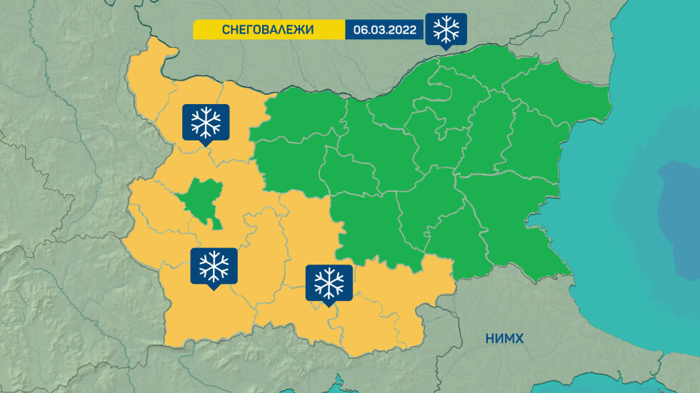 Жълт код за обилни снеговалежи в половин България